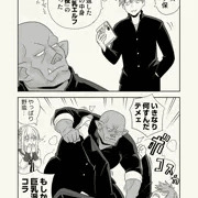 不運な事故