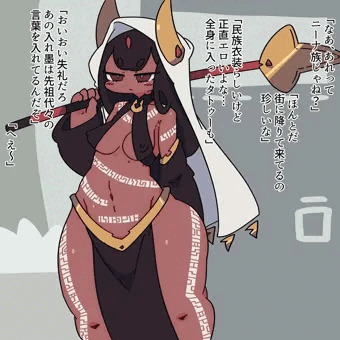 バレないと思ってた部族娘
