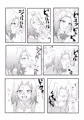 ぱんっあ☆ふぉー！21で配布予定のケイさん本と会場限定本とお品書き