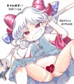 紅楼夢頒布物（※剛欲異聞ネタバレ注意）