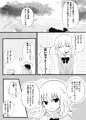 歌姫庭園22 タイトル : Rose Hip サンプル