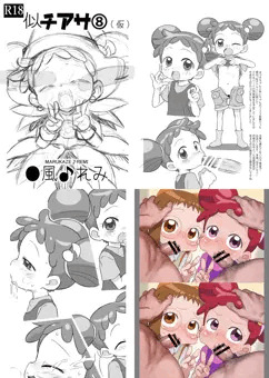 今日ぷにケ