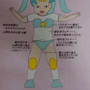 超女児妹戦士ウル○ラマンココナ・幼体解説