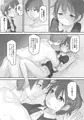 生意気な妹を大体手だけでイかせまくる