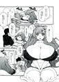 【サンプル】超ズボラでいやらしいパッチェさんが部屋にいたらの本