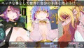 オタクの僕が異世界の女の子達とエッチしまくった結果世界救ったったｗ