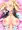 スパクロ フローリアっぱい