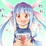 提督！ごほうび欲しいの！