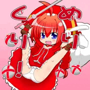 めりくりヴィ
