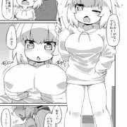 パイにゃんえっち漫画
