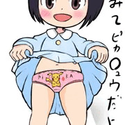 大須のぶーちゃんの幼児の頃の姉ちゃんのつもり