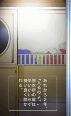 かけっこ　２