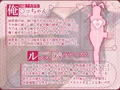 憧れのお姉さんはバニーガール 03/Third Bunny Girl