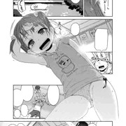 【宣伝】COMIC LO 10月号に載ってます！
