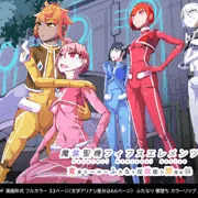 魔装聖機フィフスエレメンツ1_予告