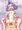 アセロラちゃん