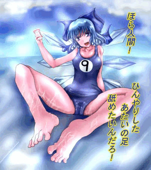 納涼チルノ