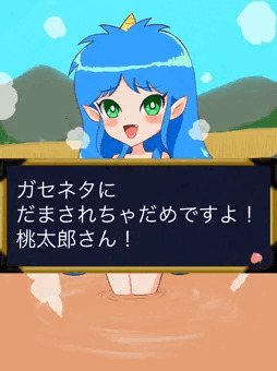 夜叉姫