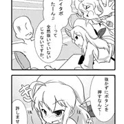 嘘から出た