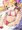 「お兄ちゃんっ　いっしょにあそぶ？」