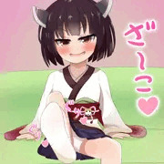 足こきりたん　2