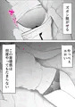 真面目な母さんは僕の