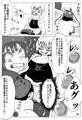 origin of VirginWitch vol.3