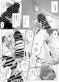 ダレカノFLETCHER　ミルキー駆逐艦の朝ドレ直送妊務