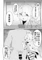 【C96】これからおじさんとえっちしまーす♡