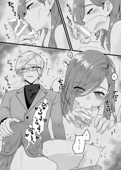 ○ッキーを召し上がれ