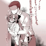 秋雲さん