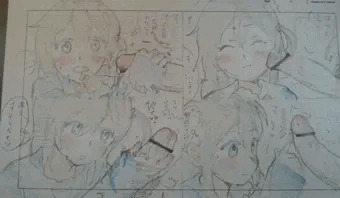 るう子