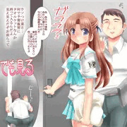 浮気者菜月【夜明け前より瑠璃色な】