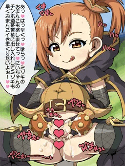 ボテ三点セット