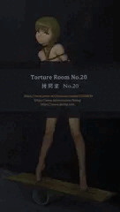 拷問ルーム No.20