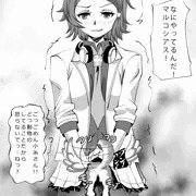 ごめん小糸さん！