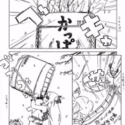 すいかと花見するだけ