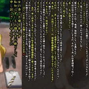 アイドル廃業！シリーズVol.4『エミリー』出演交渉偏