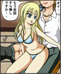 はがないの１シーンGIF