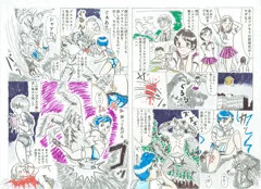 ブルマ戦士2