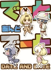 フレンズチホー2新刊表紙です
