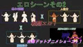 悪組織の研究員～恋愛洗脳ゲーム～