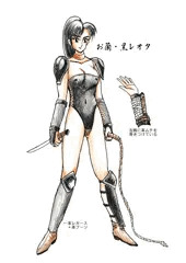 逃亡者・お蘭（2）