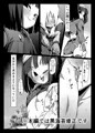 【DL】ｃ103新刊　ゼノにおまかせ！【委託】