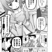 03/24ときろり六話-謎解編【時をかけるロリコン】