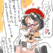 やつしこ