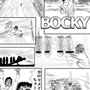 ボッキー