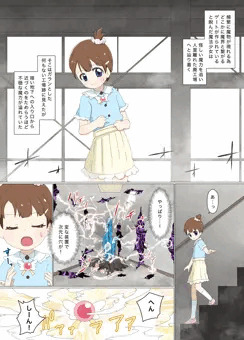 エロ漫画清書中