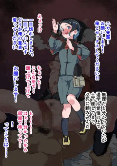 ニカ姉にかんねぇ