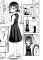 イチャコラスイッチ